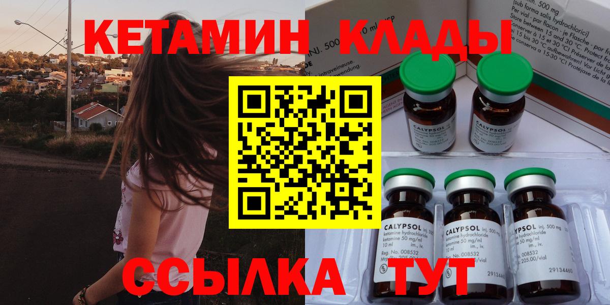 Меф МЯУ МЯУ кристаллы  Мценск  Вход с VPN  Codein  ГАШ  Cocaine  Каннабис  LSD-25 