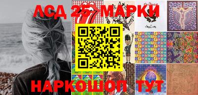mix Гай