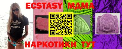 mix Гай