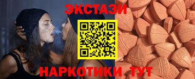 мдма Гатчина