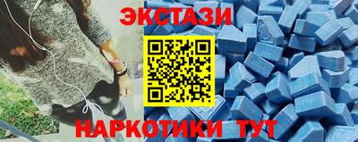 мдма Гатчина