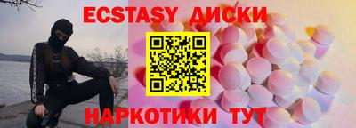 мдма Гатчина