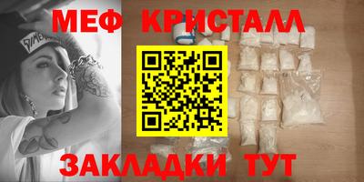MDMA Гагарин