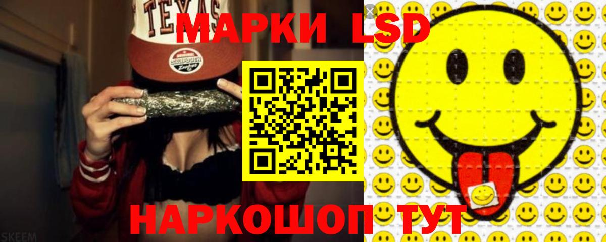 Лсд 25 экстази кислота  Вход с VPN  Лсд 25 экстази кислота  ЛСД экстази  Мценск 