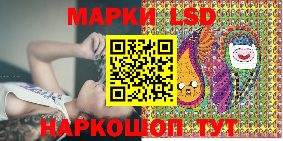 Мценск  Марки 25I-NBOMe 1500мкг  закладка  Вход с VPN 
