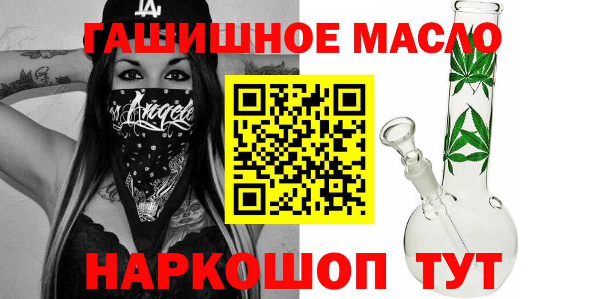 ТГК концентрат Мценск